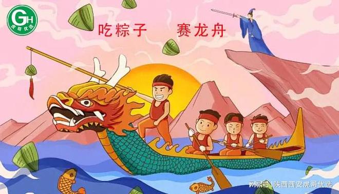 2022端午_端午2022有一级响应吗_端午2022年