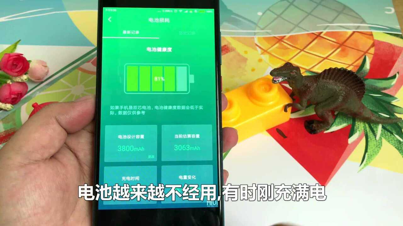 安卓手机电池健康怎么看_安卓看电池健康度_查看安卓手机电池健康