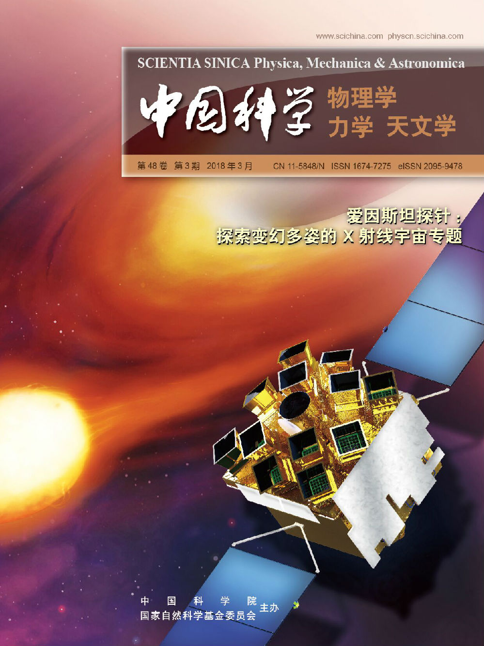 爱因斯坦游戏攻略_爱因斯坦手机游戏怎么玩_爱因斯坦手机游戏