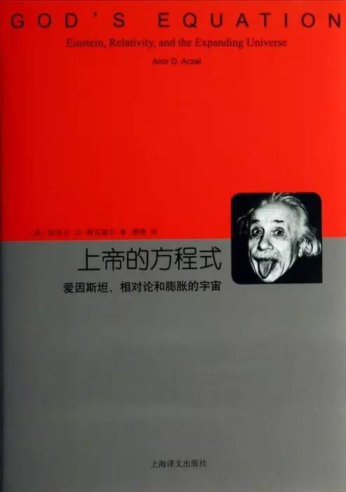 爱因斯坦游戏攻略_爱因斯坦手机游戏_爱因斯坦手机游戏怎么玩