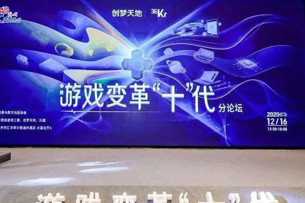 变革10 手机游戏_关于变革的小游戏_变革手机游戏推荐