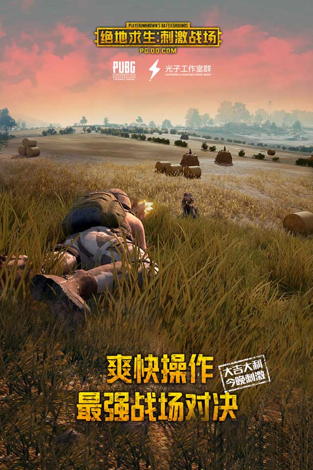 手机游戏开发_手机游戏排行榜前十名网络游戏_各种游戏手机
