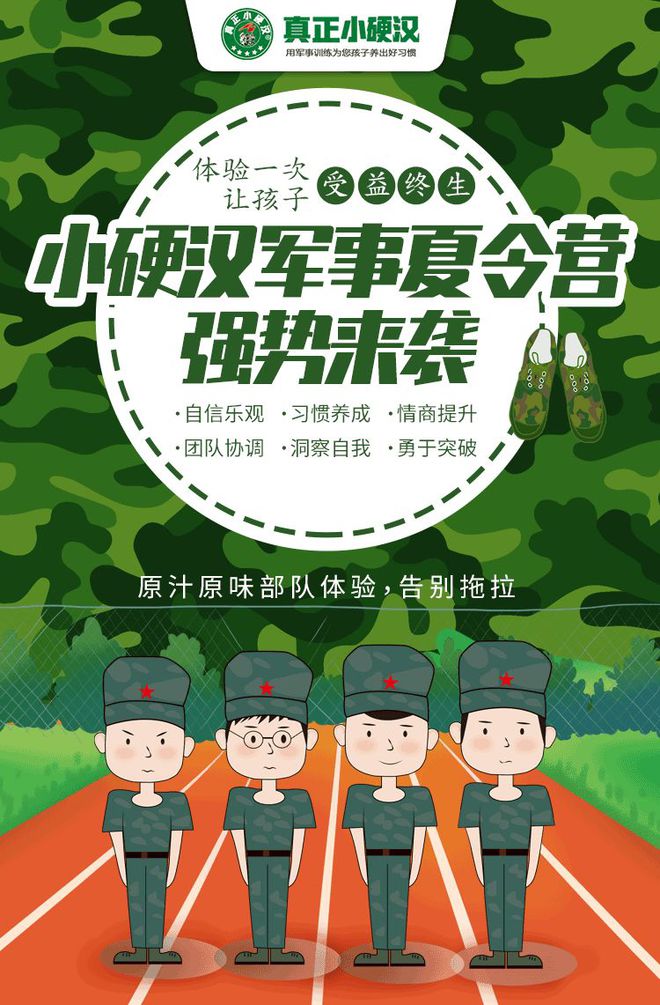 部队游戏手机_部队手机游戏充值检查_部队手机游戏充值情况说明