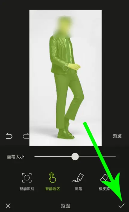想把照片上多余的人物抠掉_抠去照片中多余的人和物软件_手机照片抠图去掉多余人物