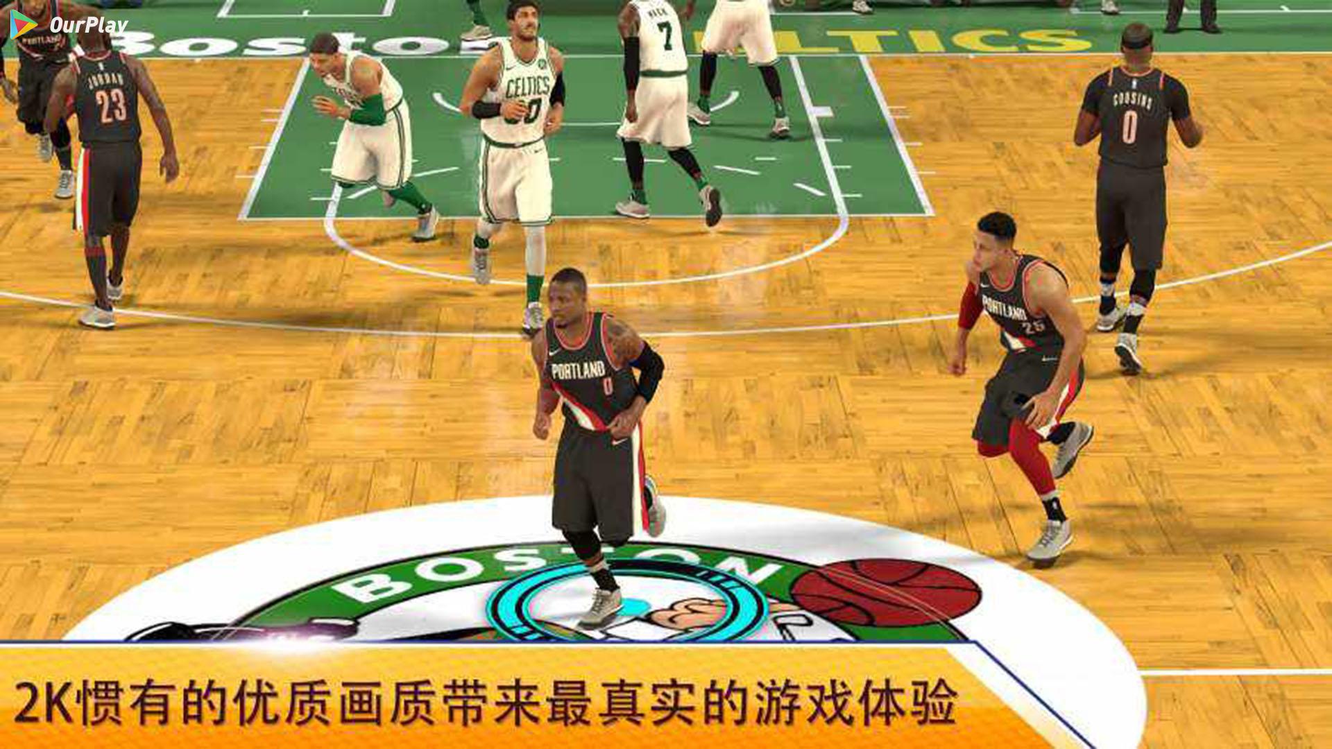单机nba手游哪个好玩_nba单机_nba手机单机游戏排行榜