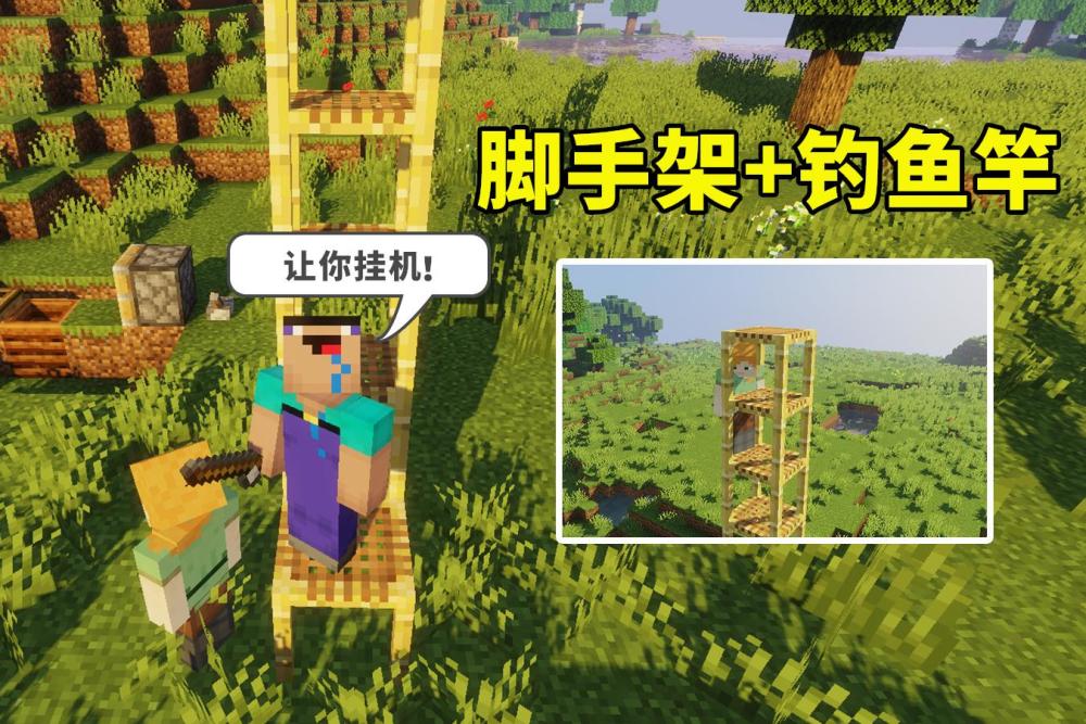 mincraft 手机多人游戏_手机游戏人生_手机游戏人生模拟器