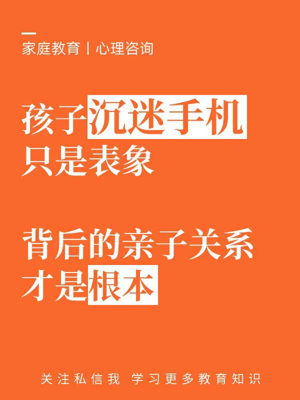 爱玩手机游戏孩子怎么教育_12岁的孩子爱玩手机游戏_爱玩手机游戏的孩子