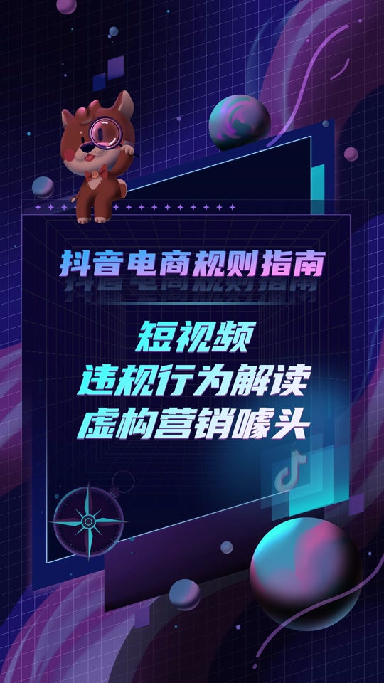 抖音热门的意思_抖音上热门是什么意思_斗音热门是什么意思