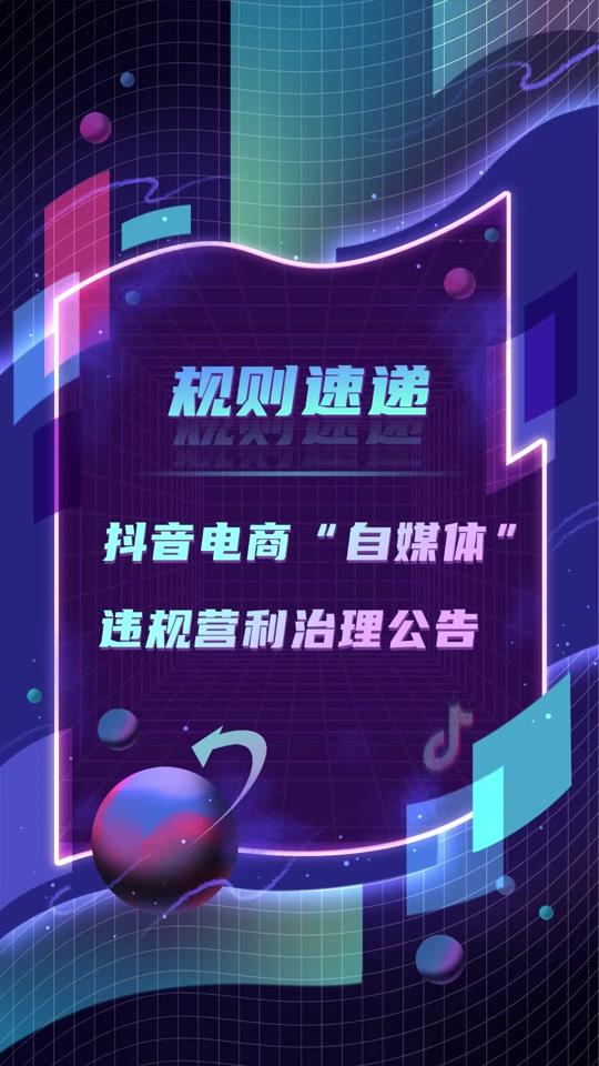 斗音热门是什么意思_抖音热门的意思_抖音上热门是什么意思