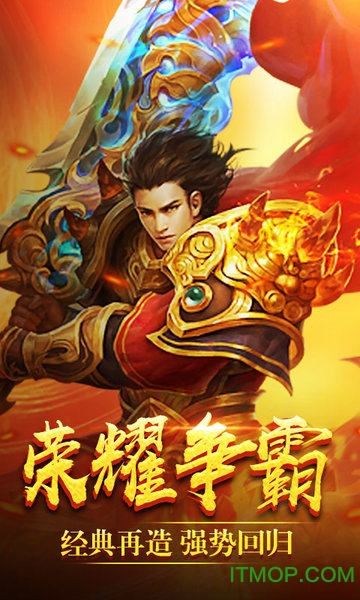 游戏关羽视频_波导手机游戏关羽_moba游戏关羽