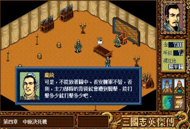 游戏关羽视频_moba游戏关羽_波导手机游戏关羽