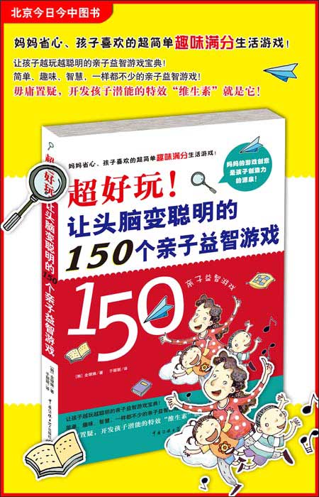 宝宝益智游戏app免费_宝宝手机游戏益智_益智宝宝手机游戏推荐
