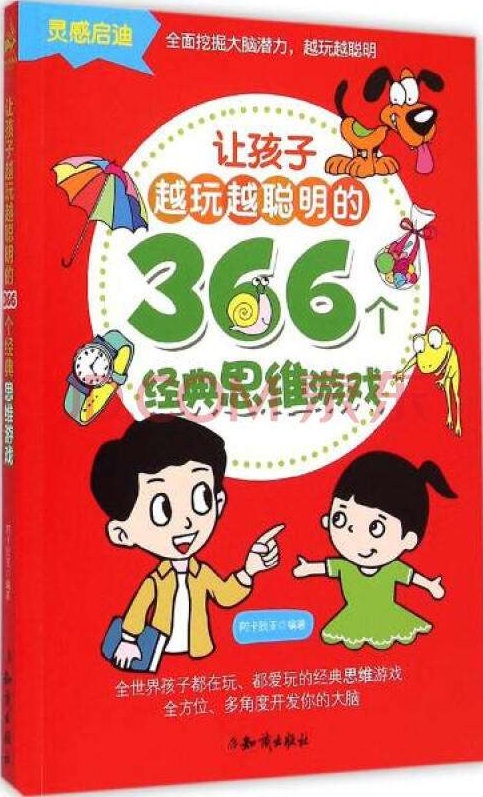 宝宝益智游戏app免费_宝宝手机游戏益智_益智宝宝手机游戏推荐