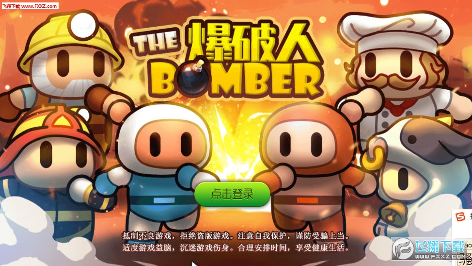 生肉手机游戏_pc生肉游戏网站_ACT生肉手机游戏