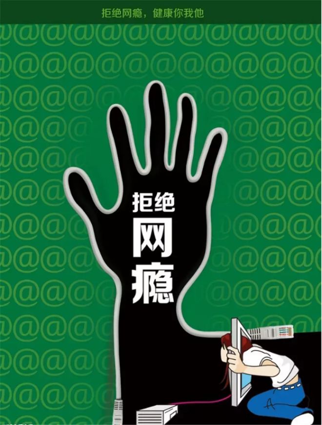 沉迷手机游戏学生有什么影响_沉迷手机游戏的学生有多少_沉迷手机游戏学生有什么好处