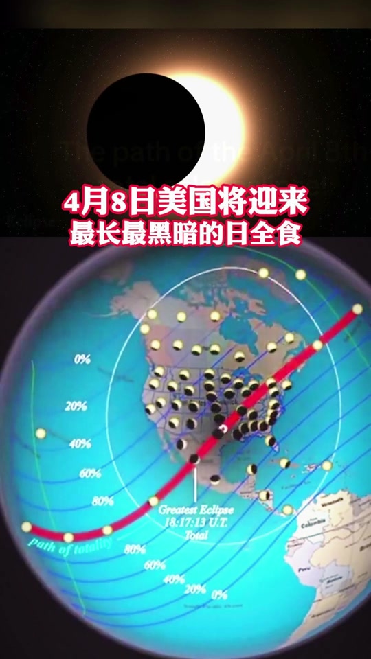 日和月是_8月25日是什么日子?_日子是啥