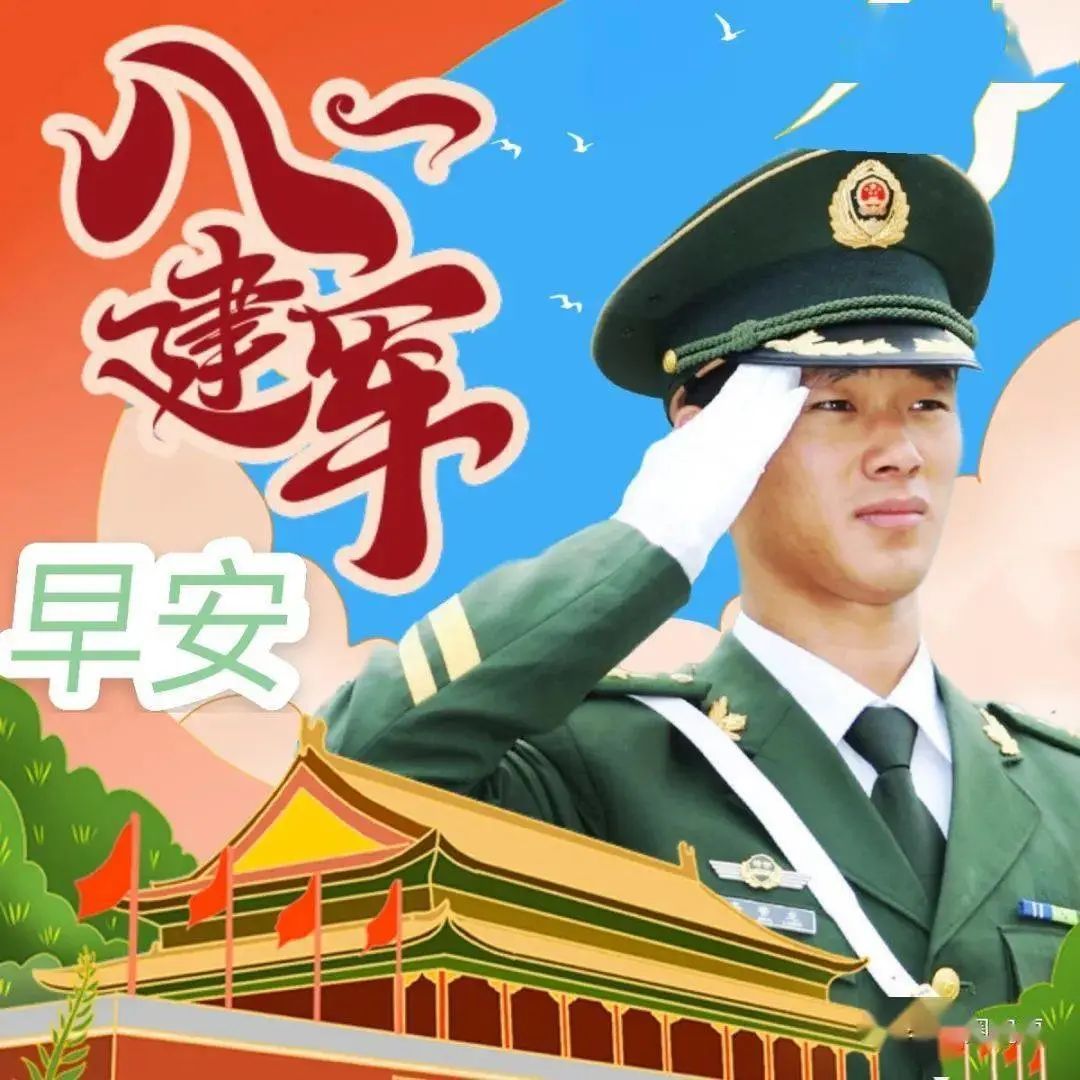 日和月是_8月25日是什么日子?_日子是啥