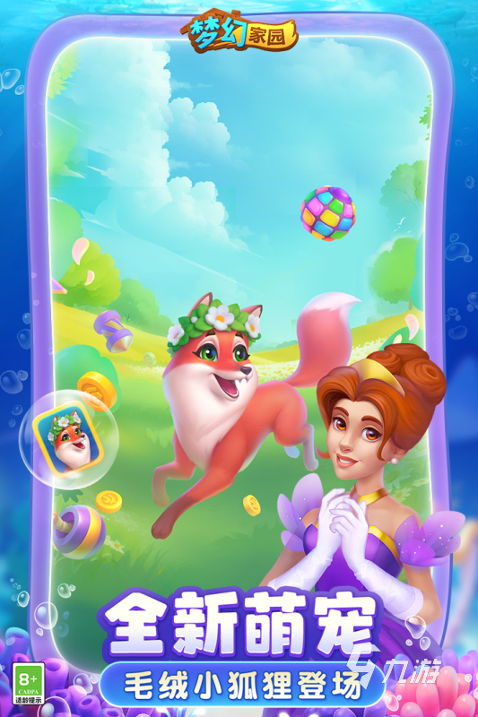 触摸屏幕游戏_触摸屏互动游戏_触摸屏手机游戏