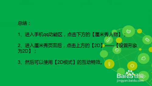 8p打游戏手机如何设置_8p怎么设置打游戏最好_手机打游戏怎么设置