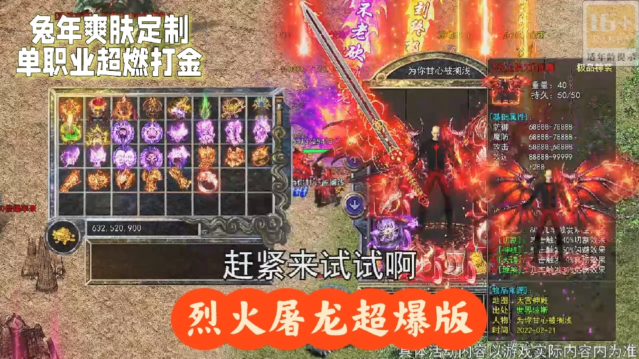 肝到爆的手机游戏_手机爆肝游戏推荐_肝爆的游戏