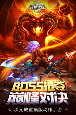 肝爆的游戏_肝到爆的手机游戏_手机爆肝游戏推荐