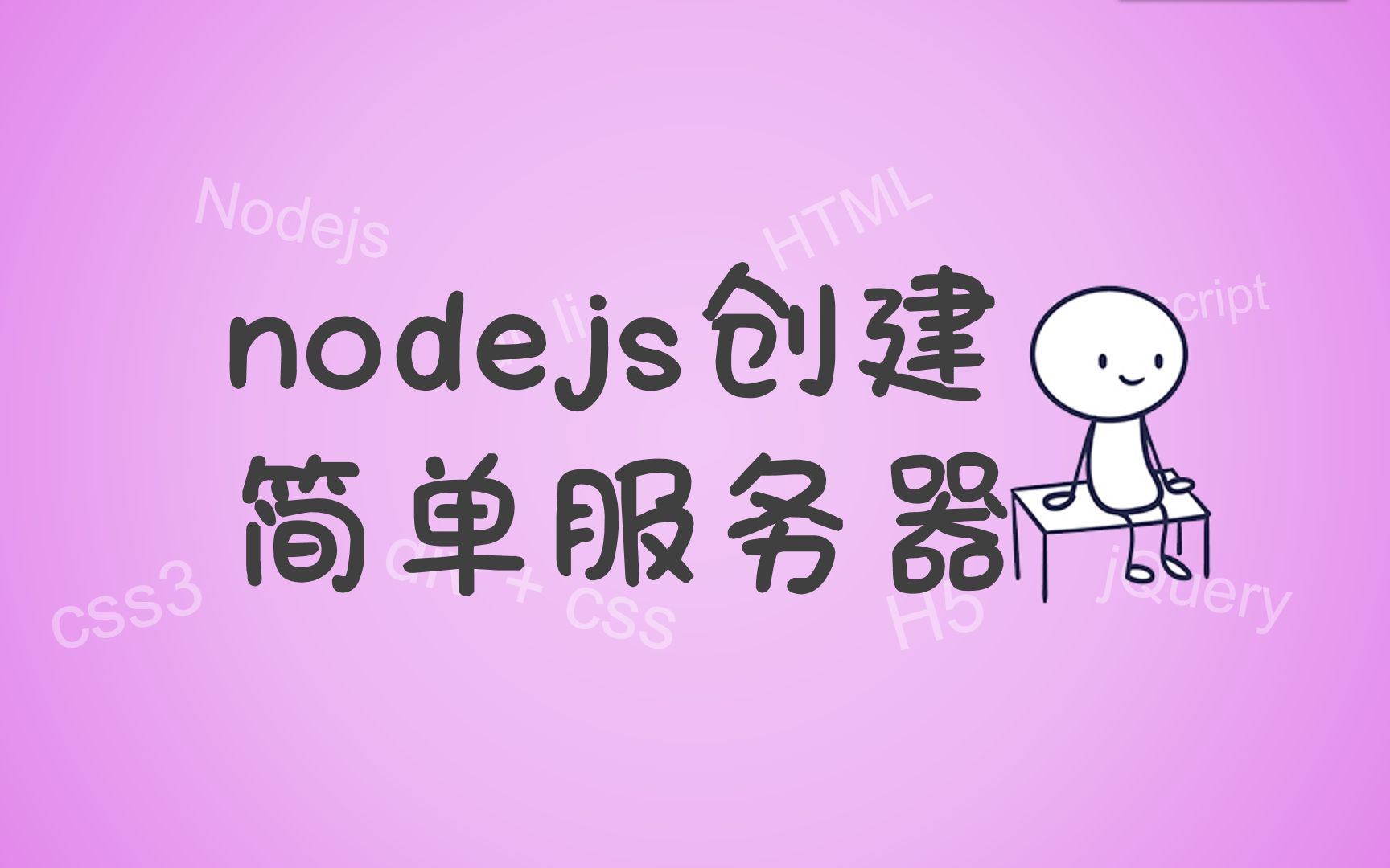 读取文件内容python_读取文件的代码_nodejs读取文件