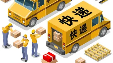 延迟发货多长时间_延迟收货可以延迟多长时间_延迟收货是延迟多久