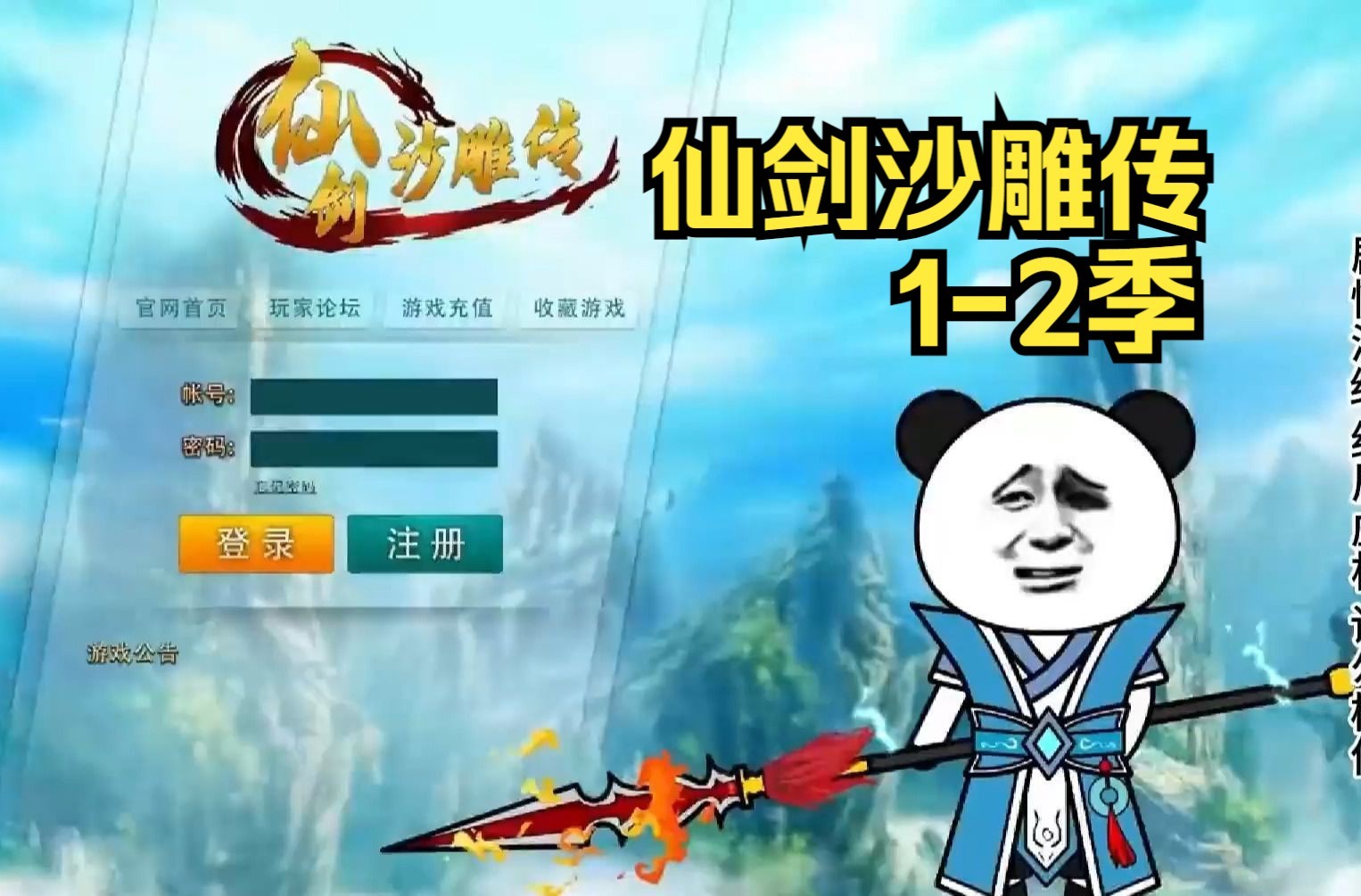 穿越金身手机游戏推荐_穿越金身手机游戏有哪些_穿越 手机游戏 金身