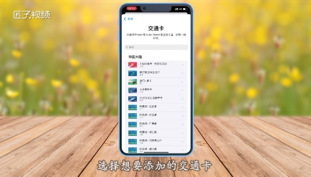 如何添加nfc门禁卡_华为怎么添加门禁卡nfc_苹果添加门禁卡nfc