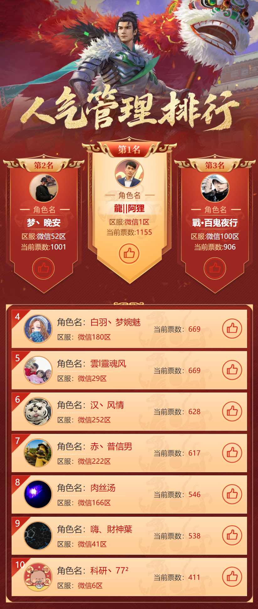 本月游戏排行榜_游戏月度排行榜_3月游戏手机排行榜官网