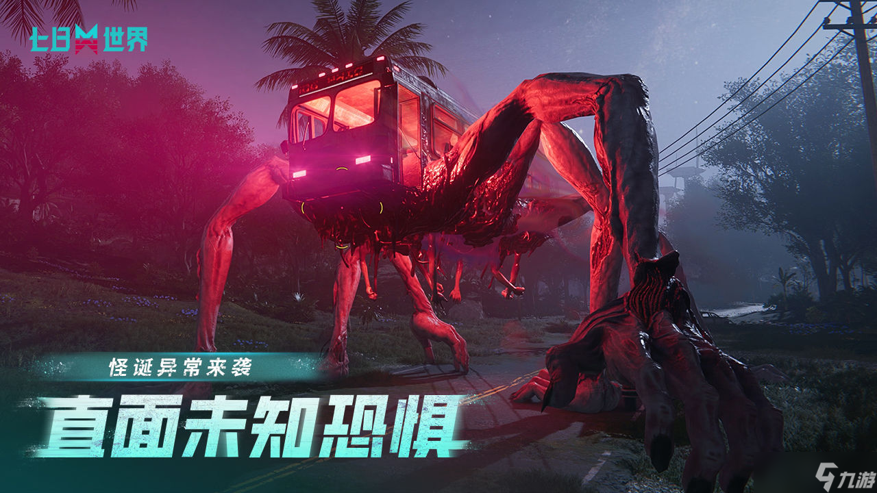 本月游戏排行榜_3月游戏手机排行榜官网_游戏月度排行榜