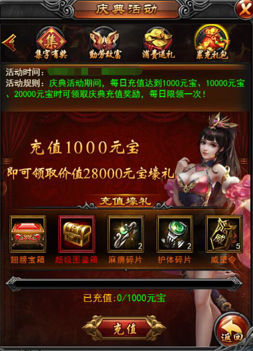 游戏月度排行榜_3月游戏手机排行榜官网_本月游戏排行榜