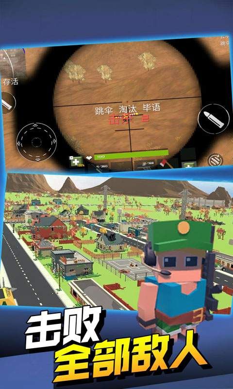 友好手游枪战手机游戏_对手机友好的枪战手游游戏_友好手游枪战手机游戏有哪些