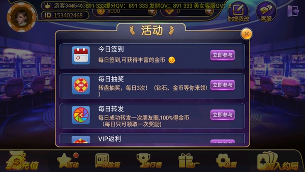手机游戏捕鱼_手机游戏平台_17pk游戏手机
