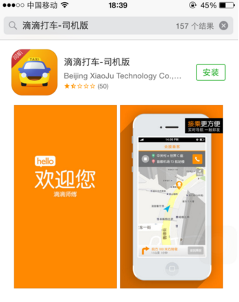 滴滴推荐手机游戏怎么玩_滴滴游戏手机推荐_滴滴推荐手机游戏软件