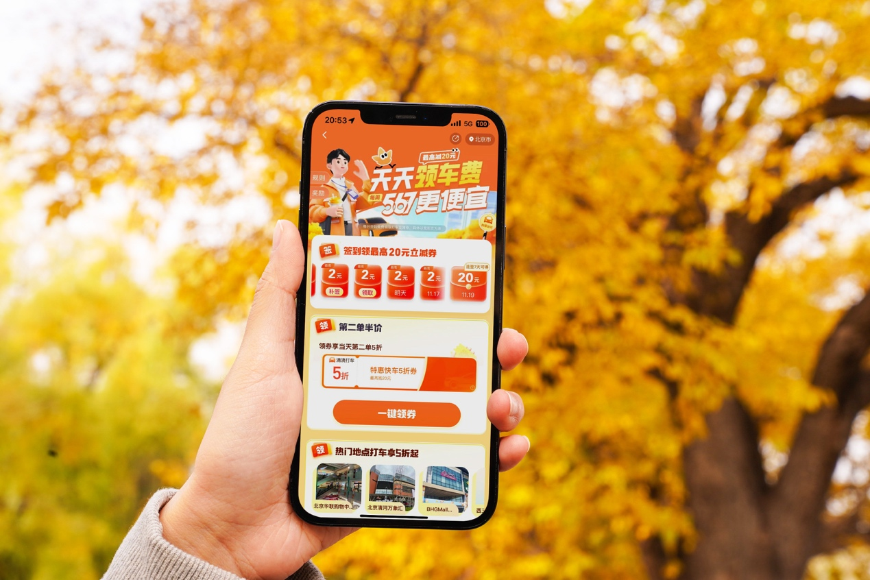 滴滴推荐手机游戏怎么玩_滴滴推荐手机游戏软件_滴滴游戏手机推荐