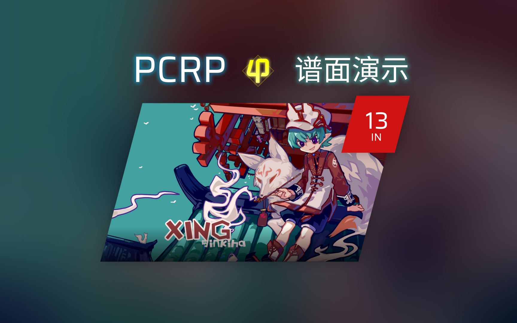 手机游戏推荐_phigros游戏手机_手机游戏捕鱼