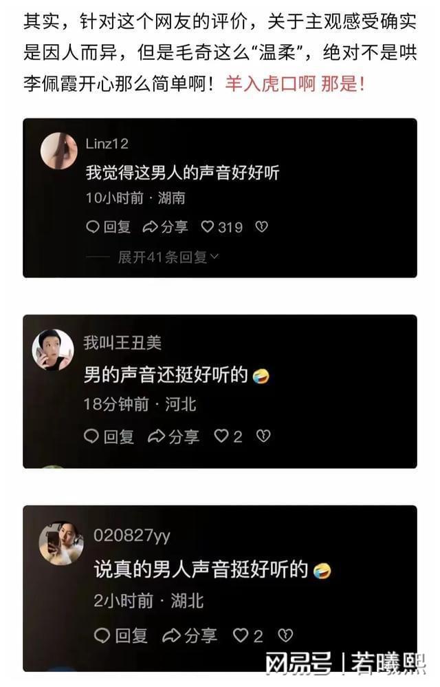 千层套路歌词_套路原版歌词gai_套路歌词是什么意思