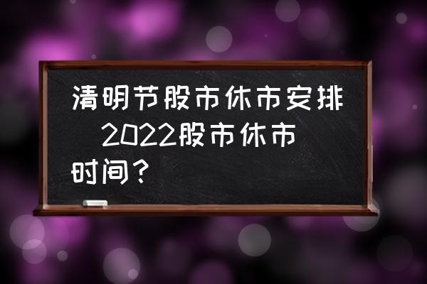 法定假日年假多少天_法定假日年假_2023年法定假日