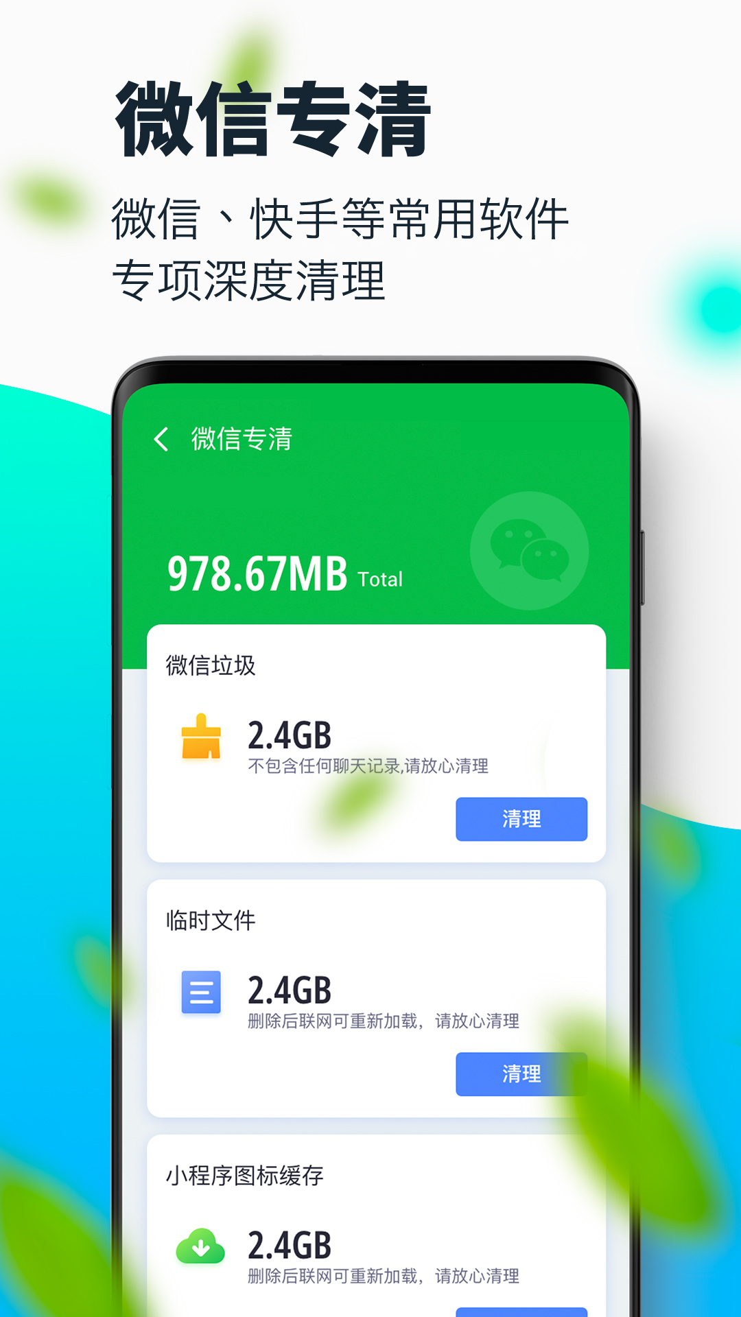 华为手机为什么弹出清理软件_弹出华为清理软件手机怎么关闭_弹出华为清理软件手机怎么办