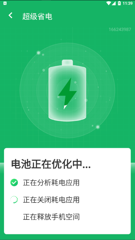 弹出华为清理软件手机怎么关闭_华为手机为什么弹出清理软件_弹出华为清理软件手机怎么办