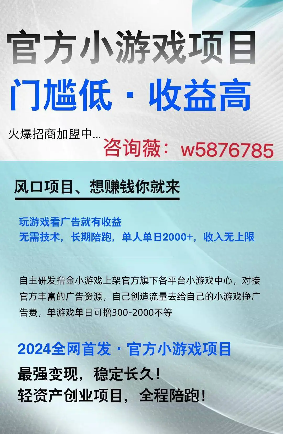 传奇4手机上怎么充值游戏_传奇游戏充钱_传奇充值平台教程