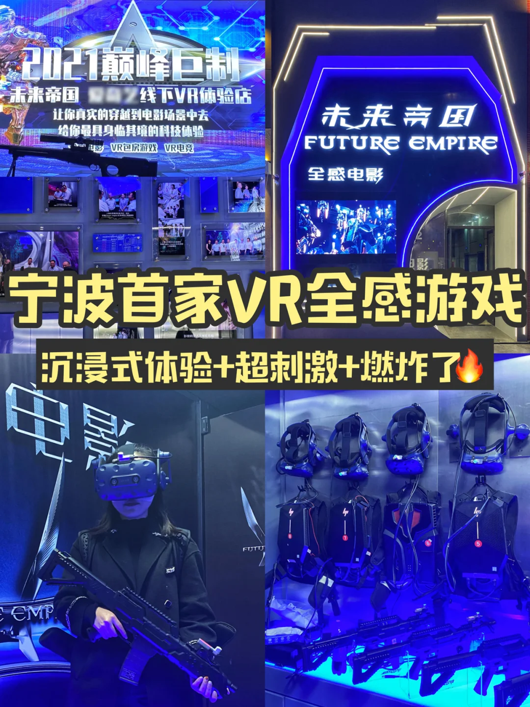 vr游戏哪些手机可以玩-哪些手机才能让你真正体验到身临其境的