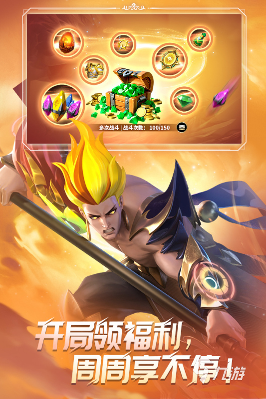 好玩手机游戏排行榜2020_好玩儿的游戏手机_100款最好玩的手机游戏