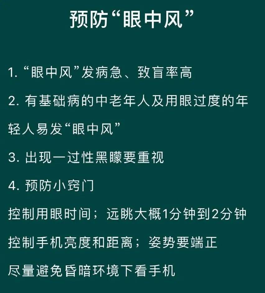 熬夜玩游戏手机会发酸吗_熬夜玩游戏会猝死吗_熬夜玩游戏会肾虚吗