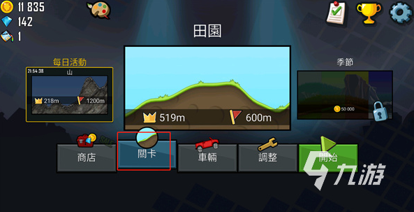 大型精品手机单机游戏_单机精品大型手机游戏推荐_单机大型手机游戏排行榜