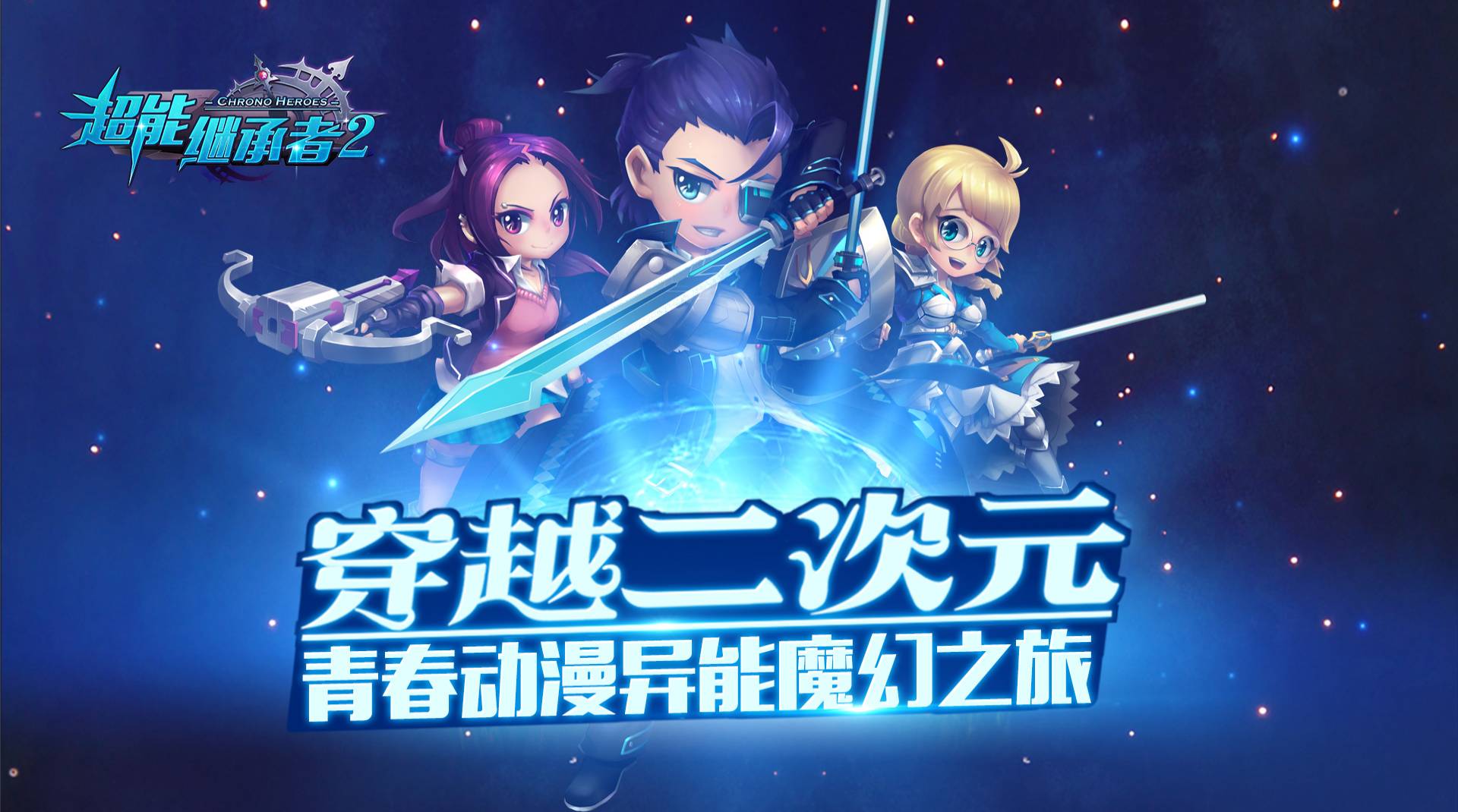 warfream类型手机游戏_手机上类似warframe_warfame手机版