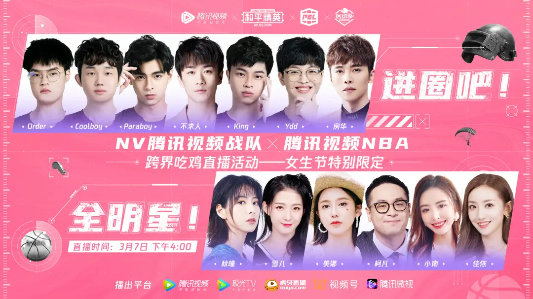 cf手机游戏女生节_手机cf女角色_cf手游女角色视频