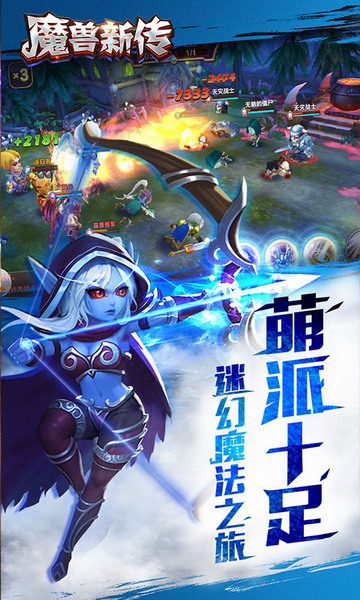 电影改成的手机游戏叫什么_电影改编手机游戏_电影改编的手游