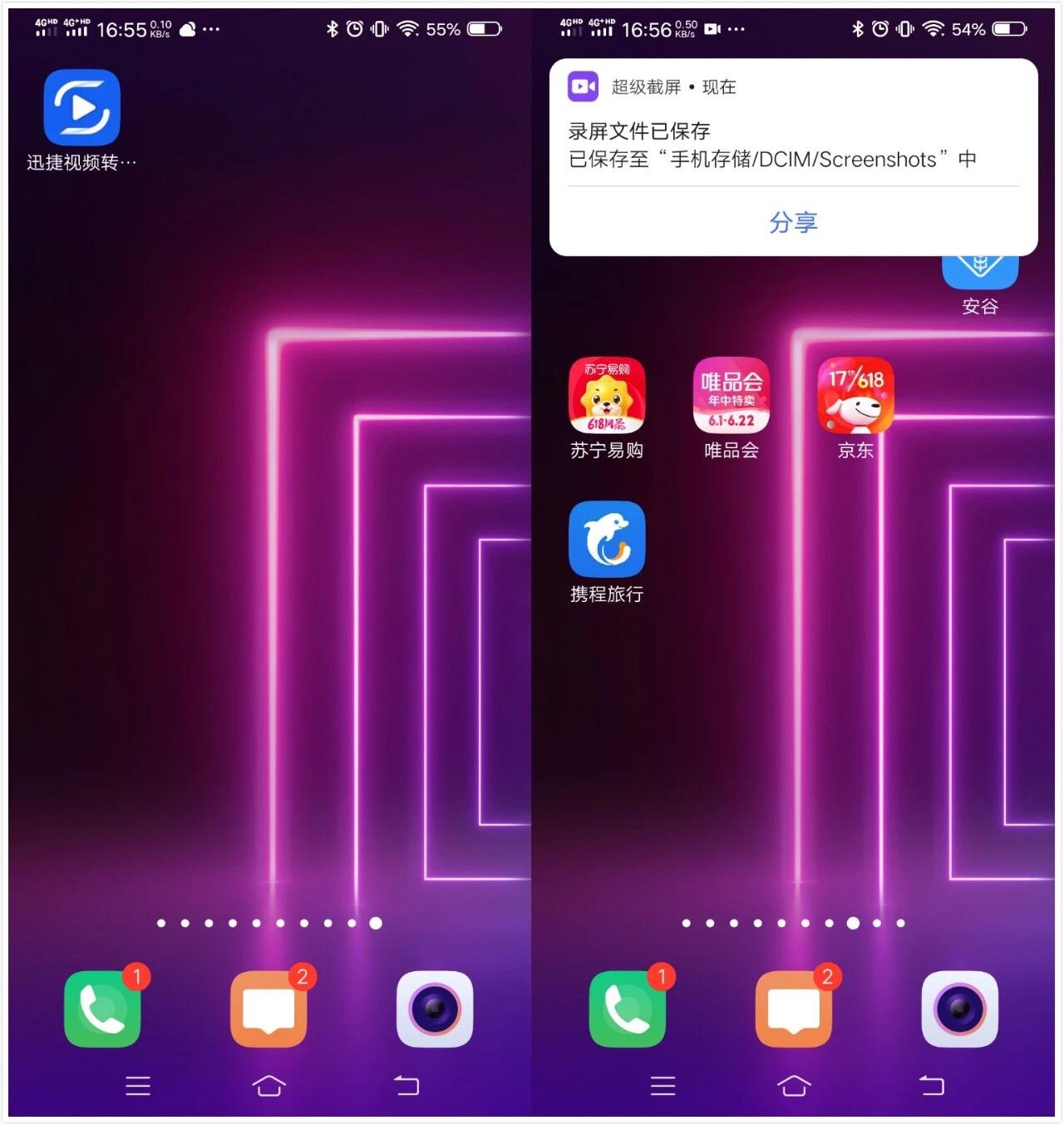 vivo手机是不是游戏手机_手机是游戏机什么意思_手机是游戏机好还是正常手机好